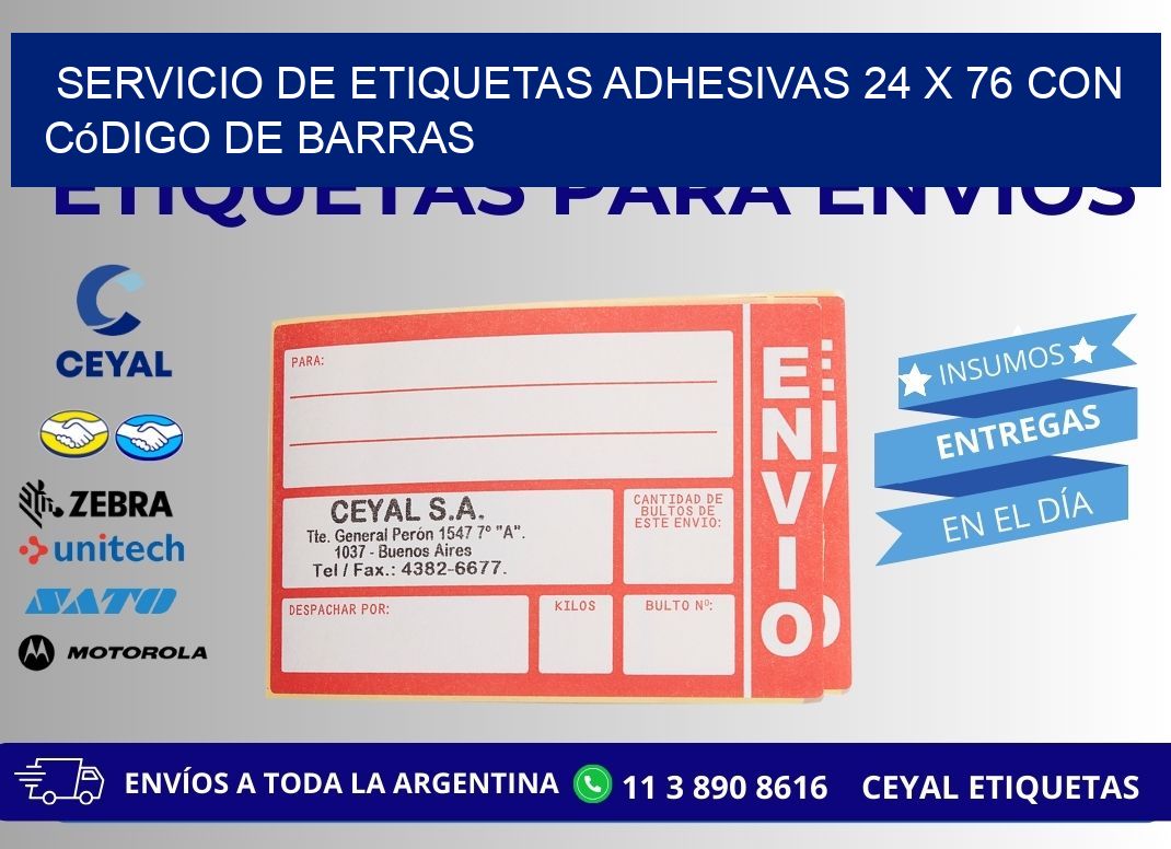 Servicio de Etiquetas Adhesivas 24 x 76 con Código de Barras